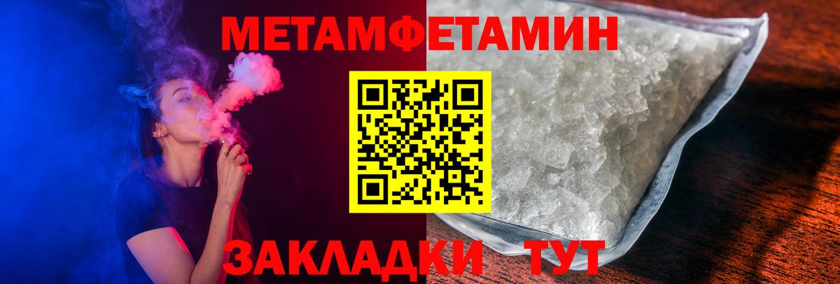 АМФЕТАМИН Premium  mega маркетплейс  Конаково  Вход с VPN 