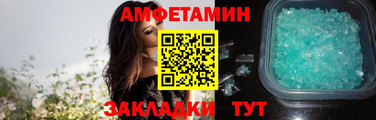 АМФ 98% Конаково