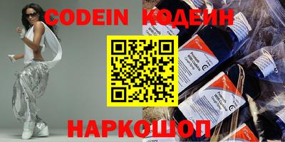 кокаин премиум Комсомольск-на-Амуре