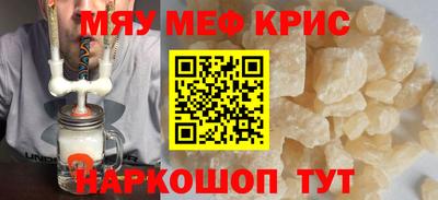 кокаин премиум Комсомольск-на-Амуре