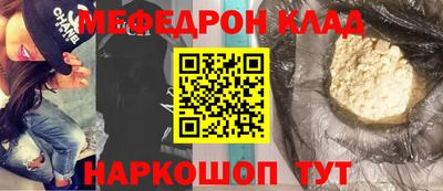 мефедрон VHQ Коммунар
