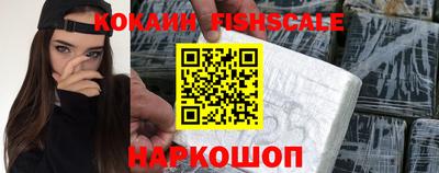 кокаин премиум Комсомольск-на-Амуре