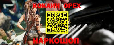 мефедрон VHQ Коммунар