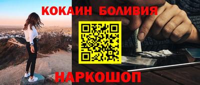 наркотики Конаково