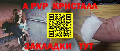 мефедрон VHQ Коммунар