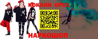 мефедрон VHQ Коммунар