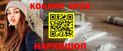 наркотики Конаково