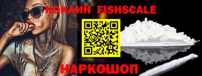 кокаин премиум Комсомольск-на-Амуре