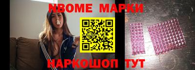 наркотики Конаково