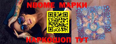 наркотики Конаково