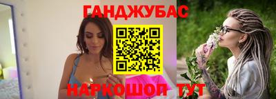 кокаин премиум Комсомольск-на-Амуре