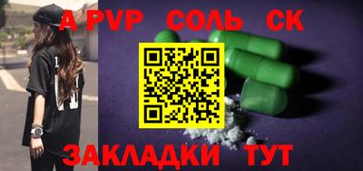 мефедрон VHQ Коммунар