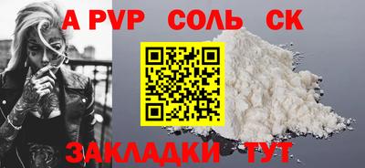 наркотики Конаково