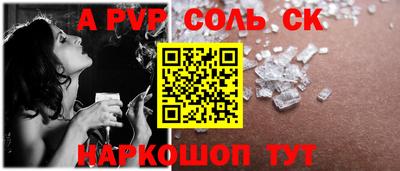 кокаин премиум Комсомольск-на-Амуре