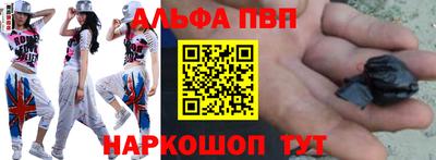 наркотики Конаково