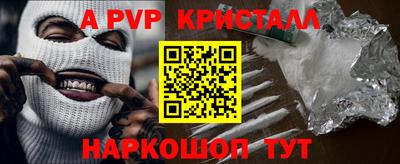 мефедрон VHQ Коммунар