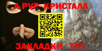 наркотики Конаково