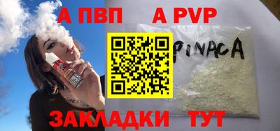 наркотики Конаково