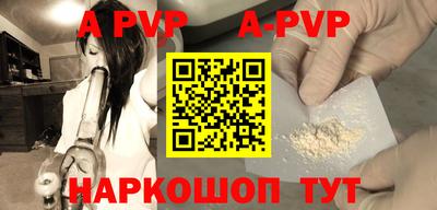 мефедрон VHQ Коммунар