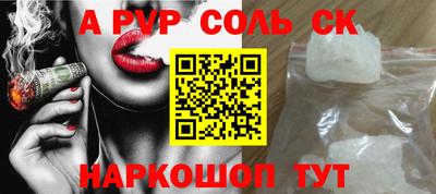 мефедрон VHQ Коммунар