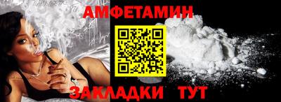 кокаин премиум Комсомольск-на-Амуре