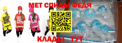 мефедрон VHQ Коммунар