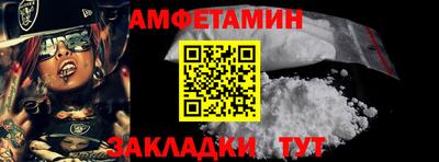 кокаин премиум Комсомольск-на-Амуре