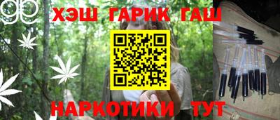 наркотики Конаково