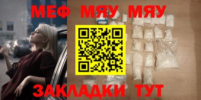 мефедрон VHQ Коммунар