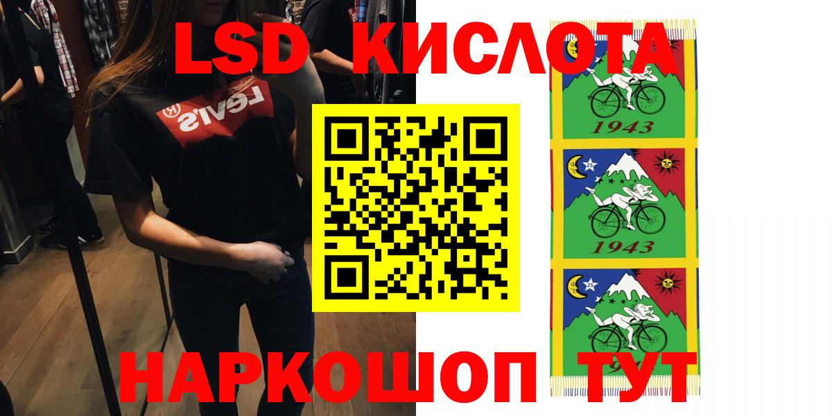 ЛСД экстази ecstasy Конаково