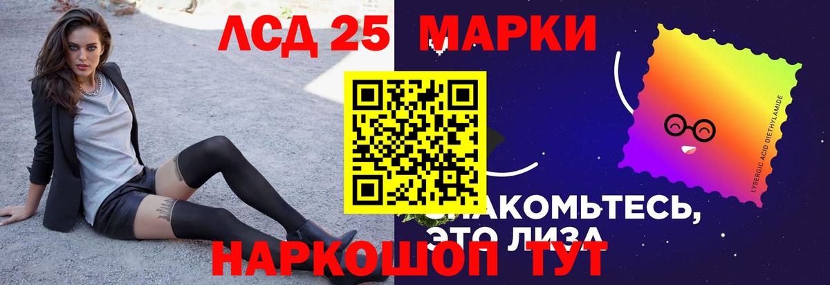 ЛСД экстази ecstasy  Вход с VPN  Конаково  Лсд 25 экстази ecstasy 