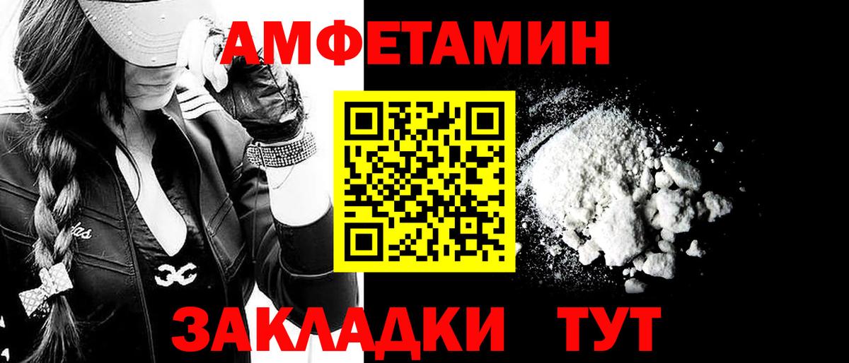 Метамфетамин мет  Вход с VPN  МЕТАМФЕТАМИН  Конаково  Метамфетамин мет 