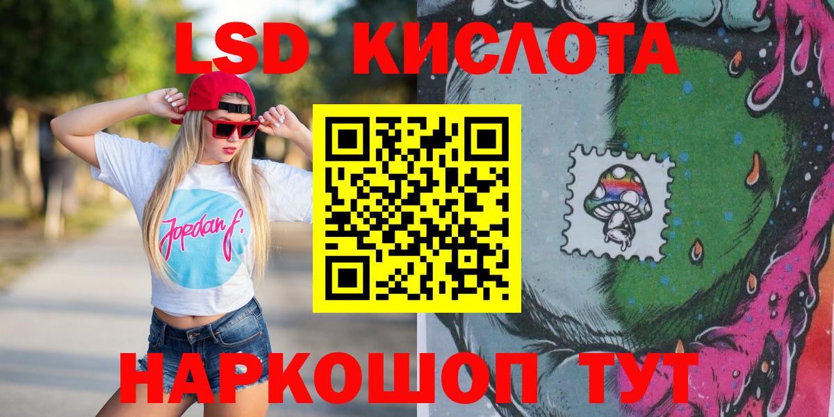 Конаково  Марки 25I-NBOMe 1,8мг  Вход с VPN 