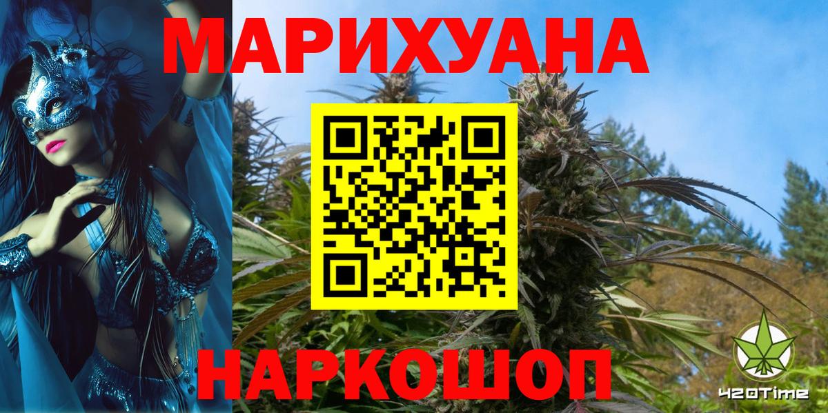 Конаково  Бошки Шишки тримм  Вход с VPN  Шишки марихуана LSD WEED  Конопля VHQ 
