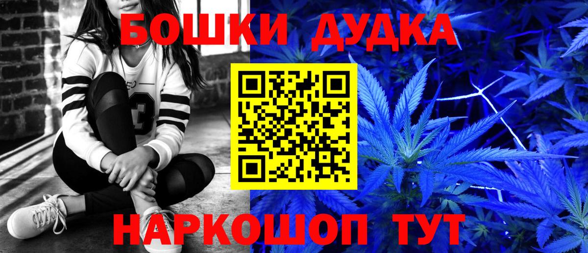 Марихуана сатива Конаково